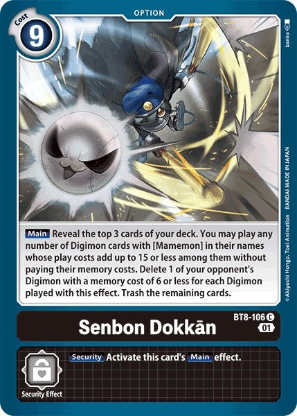 Image for Senbon Dokkan [New Awakening]