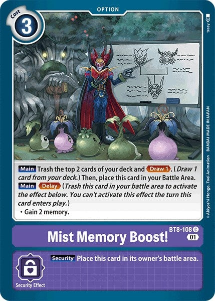 Image for Mist Memory Boost! [New Awakening]
