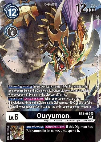 Image for Ouryumon (Alternate Art) [New Awakening]