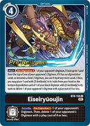 Image for Eiseiryuoujin [New Awakening Pre-Release Cards]