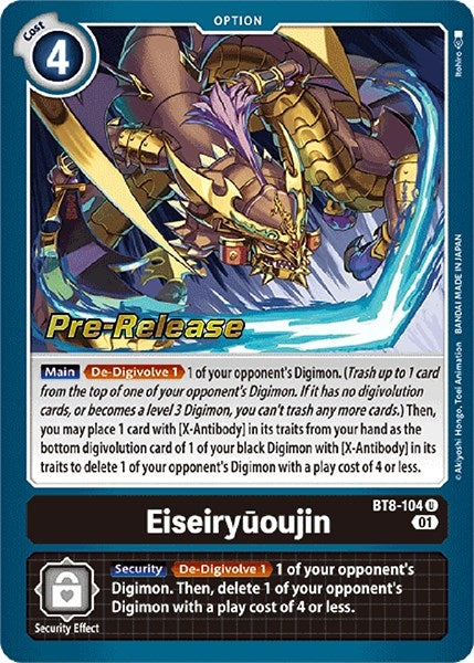 Image for Eiseiryuoujin [New Awakening Pre-Release Cards]