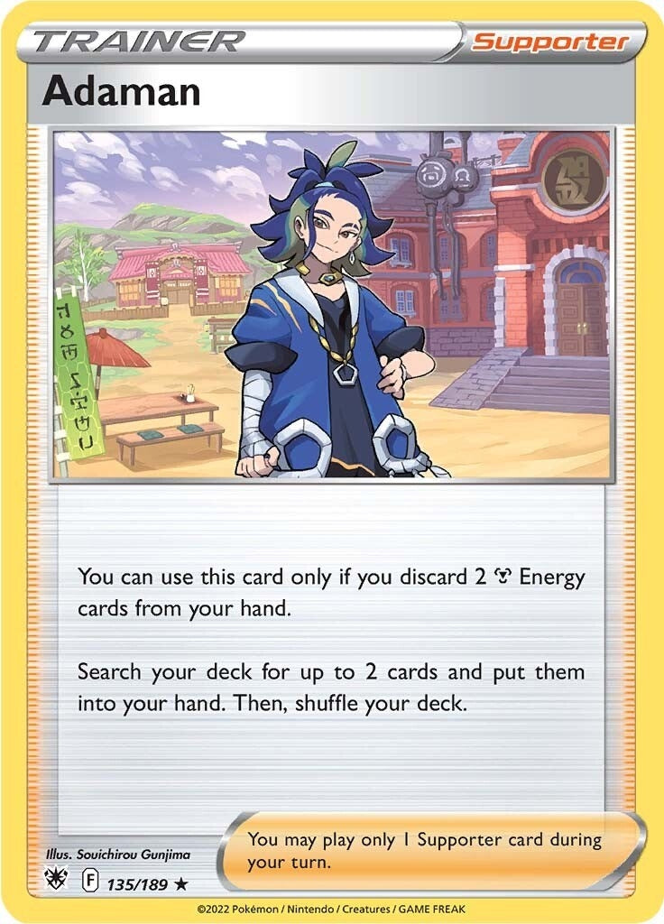Adaman (135/189) [SWSH10]