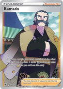 Kamado Full Art (187/189) [SWSH10]