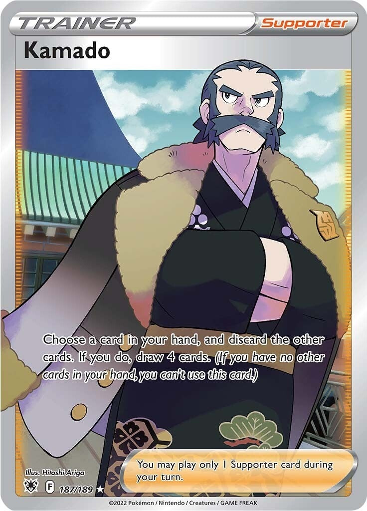 Kamado Full Art (187/189) [SWSH10]
