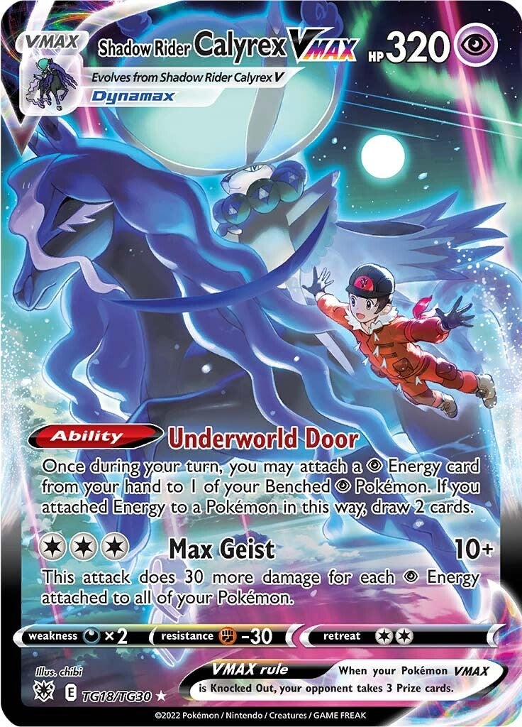 Shadow Rider Calyrex VMAX (TG18/TG30) [SWSH10:TG]