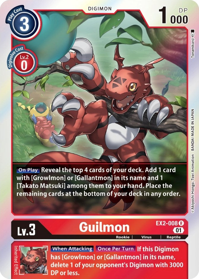 Image for Guilmon [Digital Hazard]