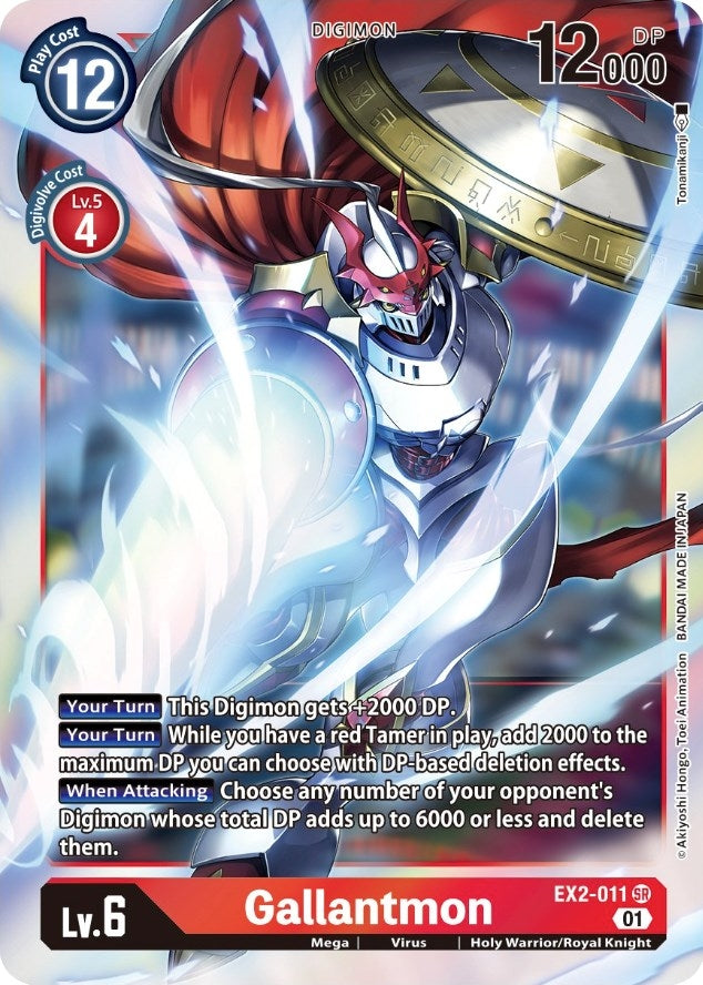 Image for Gallantmon [Digital Hazard]