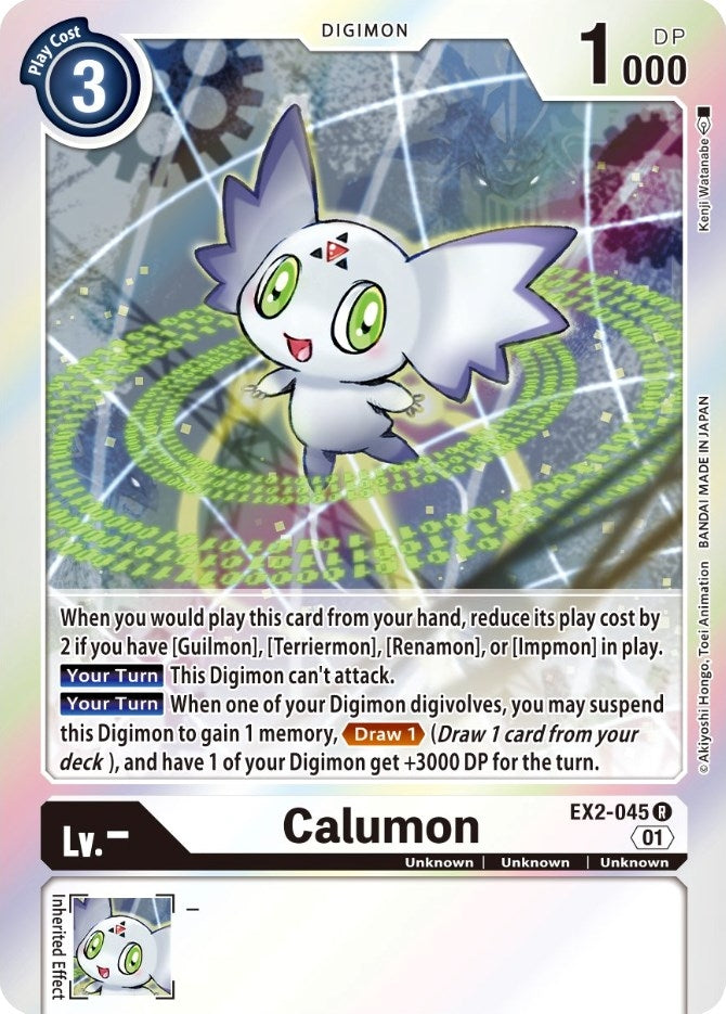 Image for Calumon [Digital Hazard]