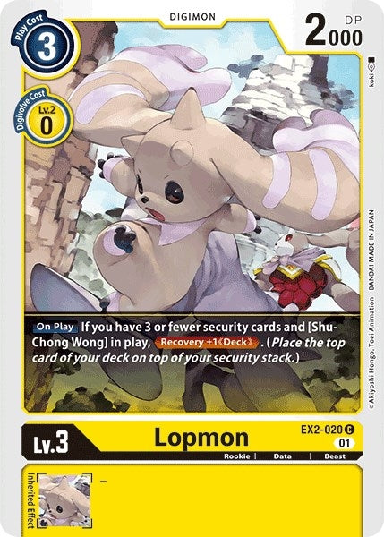 Image for Lopmon [Digital Hazard]