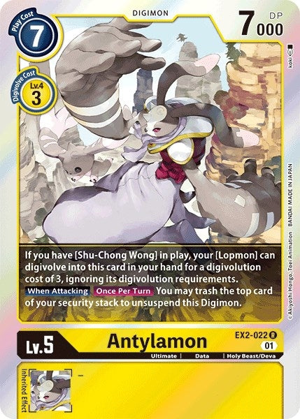 Image for Antylamon [Digital Hazard]