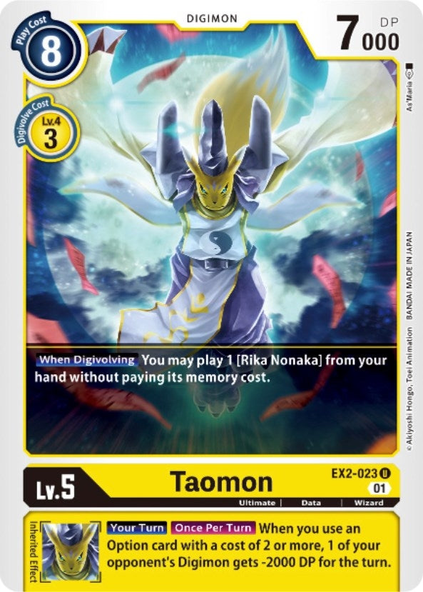Image for Taomon [Digital Hazard]