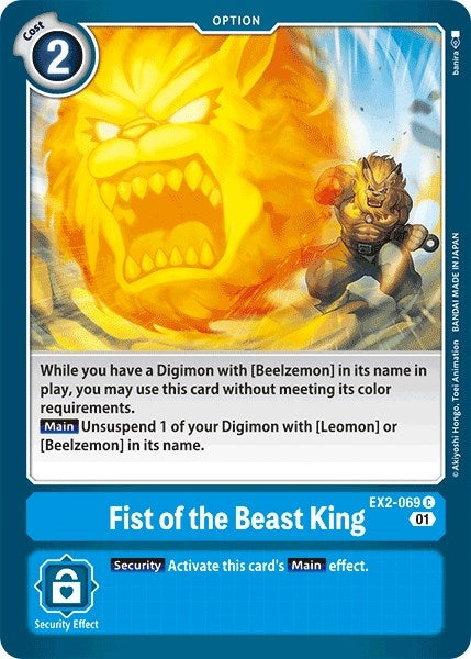 Image for Fist of the Beast King [Digital Hazard]
