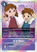 Image for Ai & Mako [Digital Hazard]