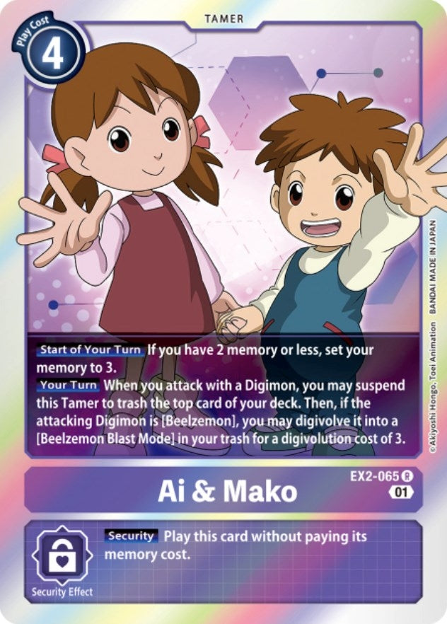 Image for Ai & Mako [Digital Hazard]