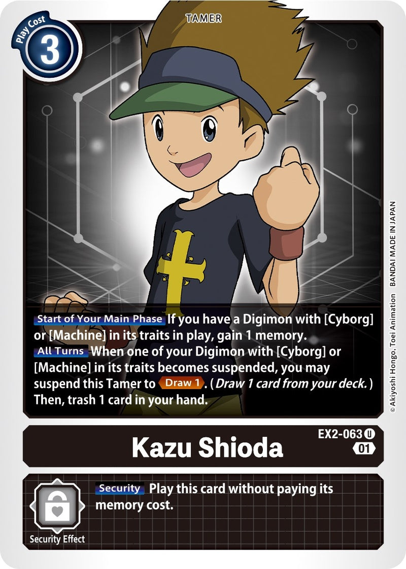 Image for Kazu Shioda [Digital Hazard]