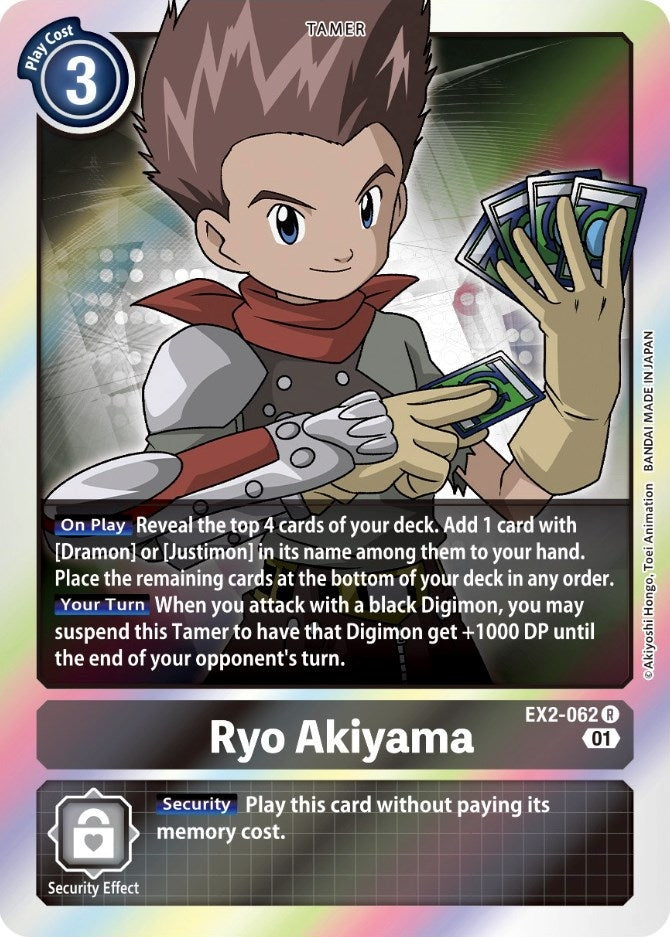 Image for Ryo Akiyama [Digital Hazard]