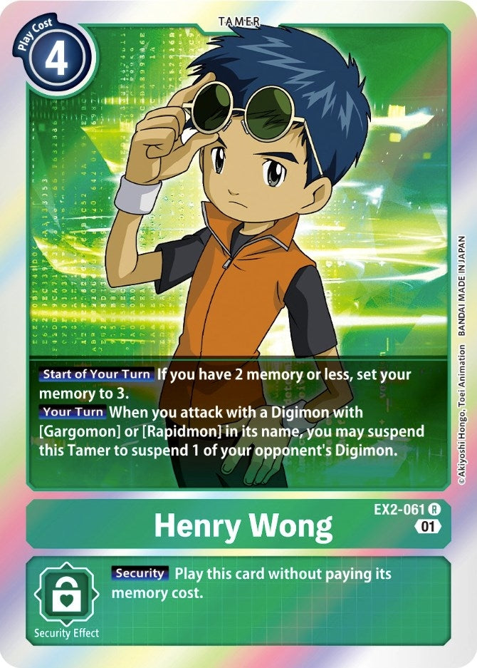 Image for Henry Wong [Digital Hazard]