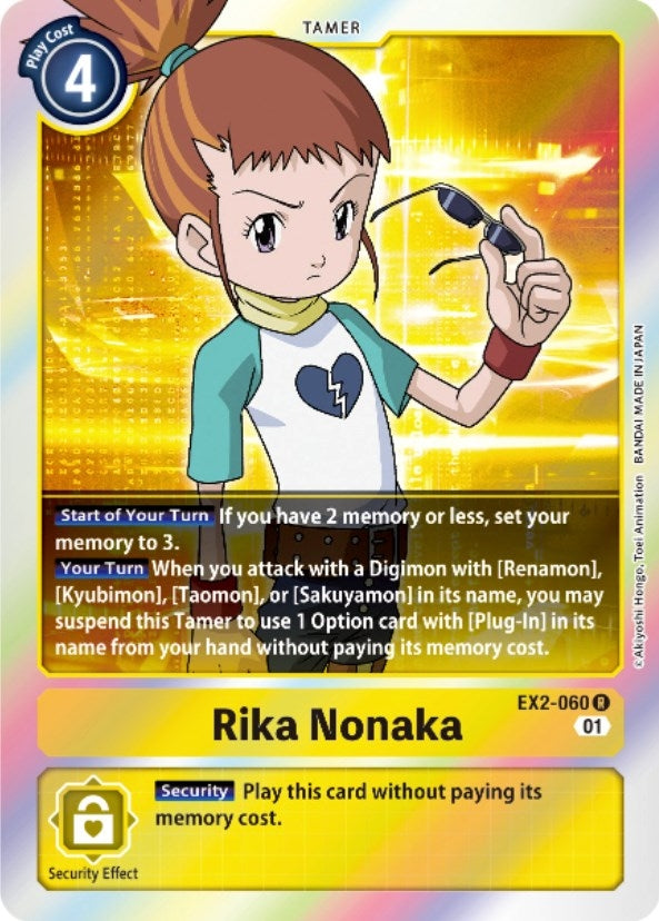 Image for Rika Nonaka [Digital Hazard]