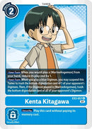 Image for Kenta Kitagawa [Digital Hazard]