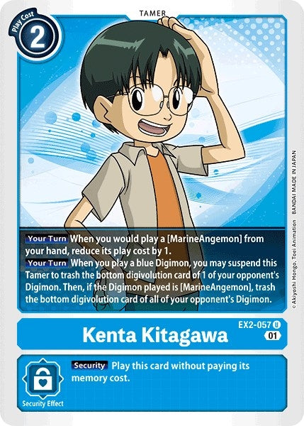 Image for Kenta Kitagawa [Digital Hazard]