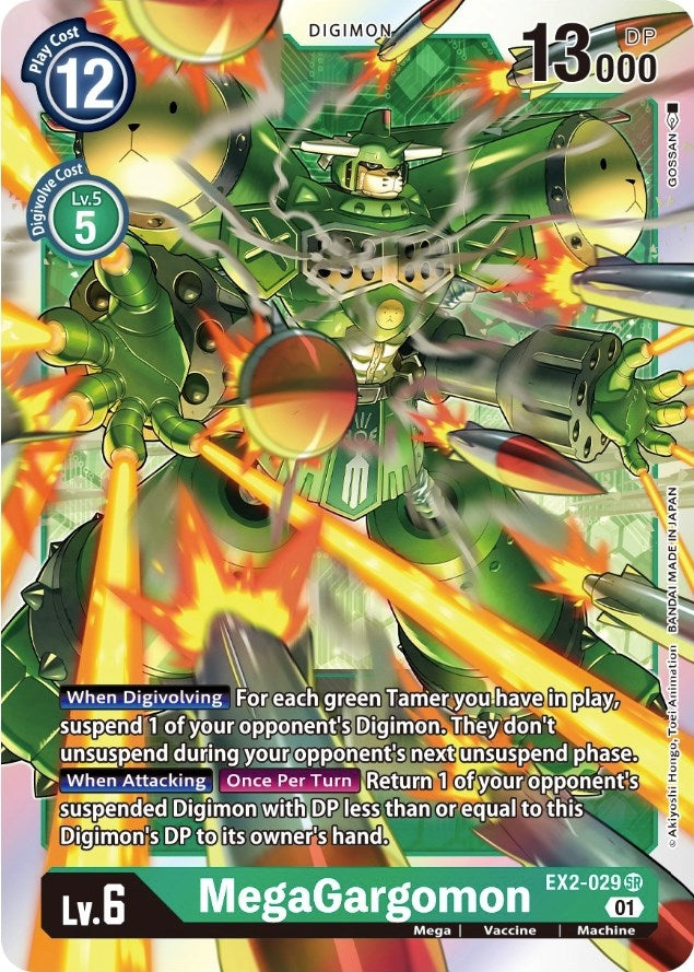 Image for MegaGargomon [Digital Hazard]