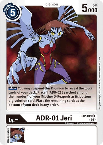 Image for ADR-01 Jeri [Digital Hazard]