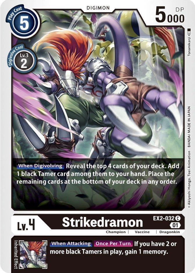 Image for Strikedramon [Digital Hazard]