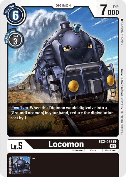 Image for Locomon [Digital Hazard]