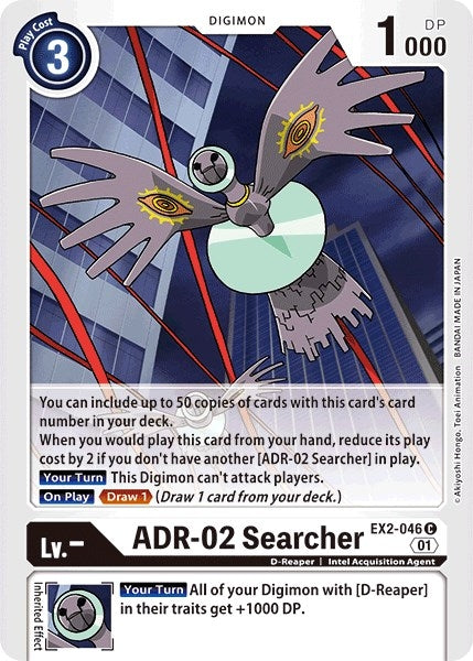 Image for ADR-02 Searcher [Digital Hazard]