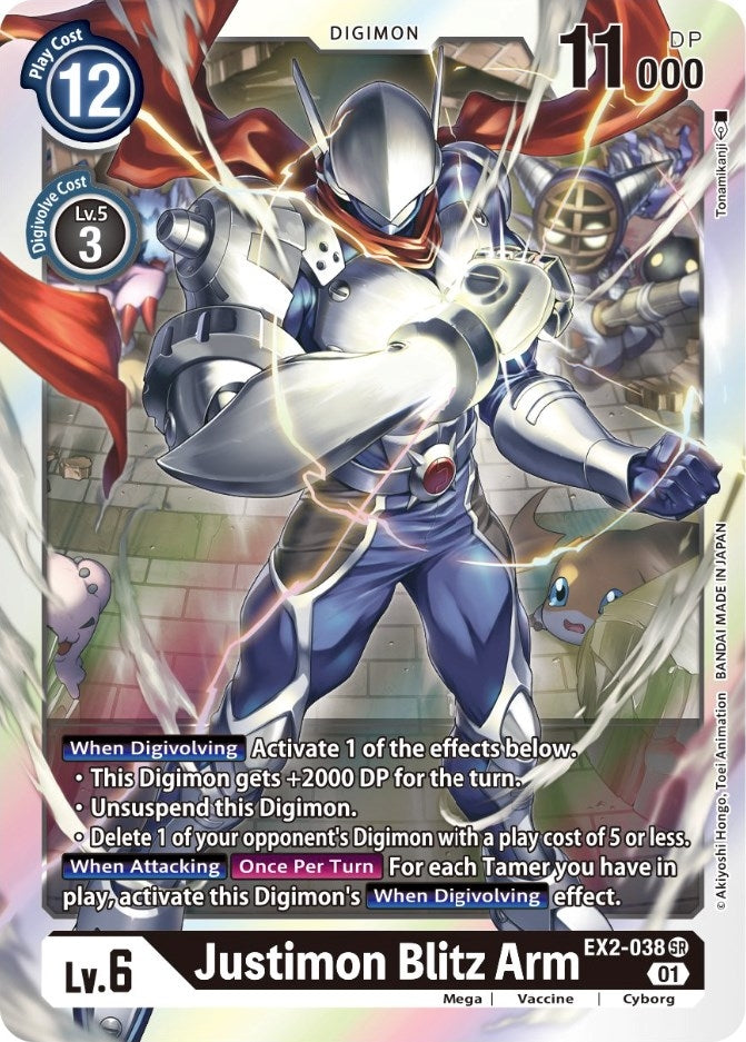 Image for Justimon Blitz Arm [Digital Hazard]