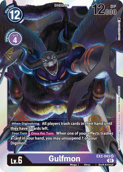 Image for Gulfmon [Digital Hazard]