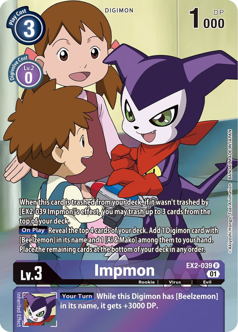 Image for Impmon (Alternate Art) [Digital Hazard]