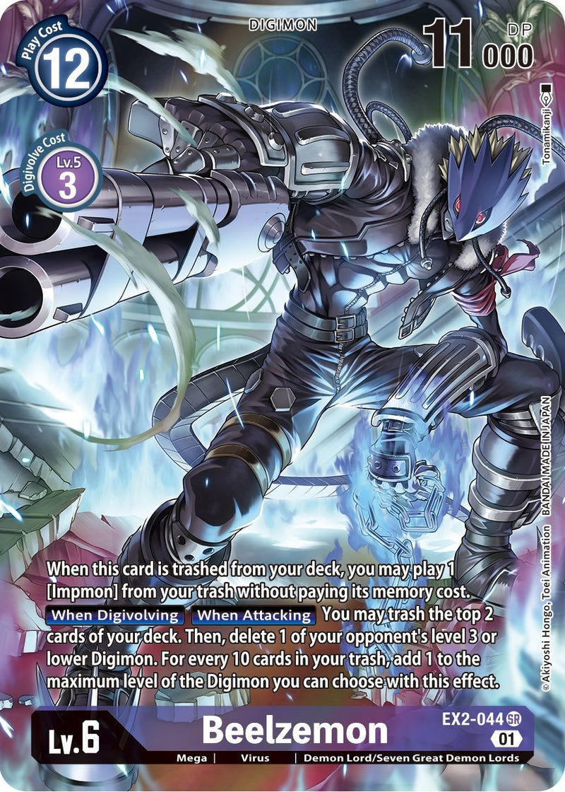 Image for Beelzemon (Alternate Art) [Digital Hazard]