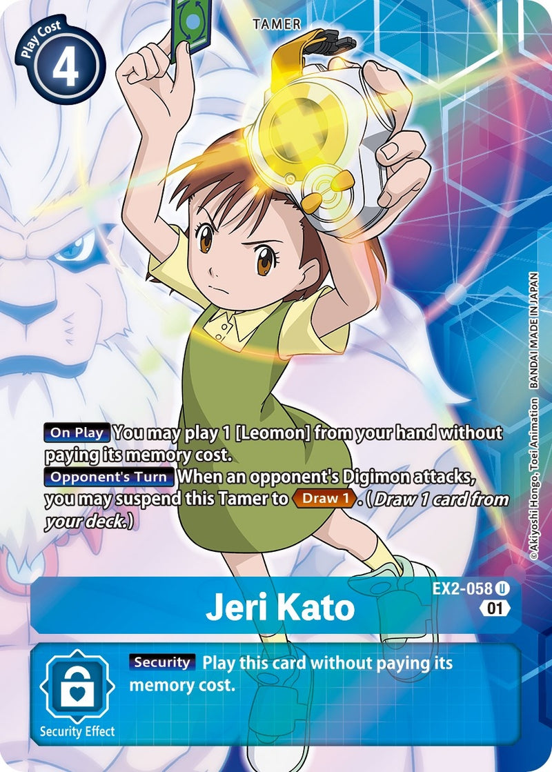 Image for Jeri Kato (Alternate Art) [Digital Hazard]