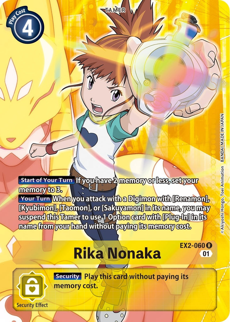 Image for Rika Nonaka (Alternate Art) [Digital Hazard]