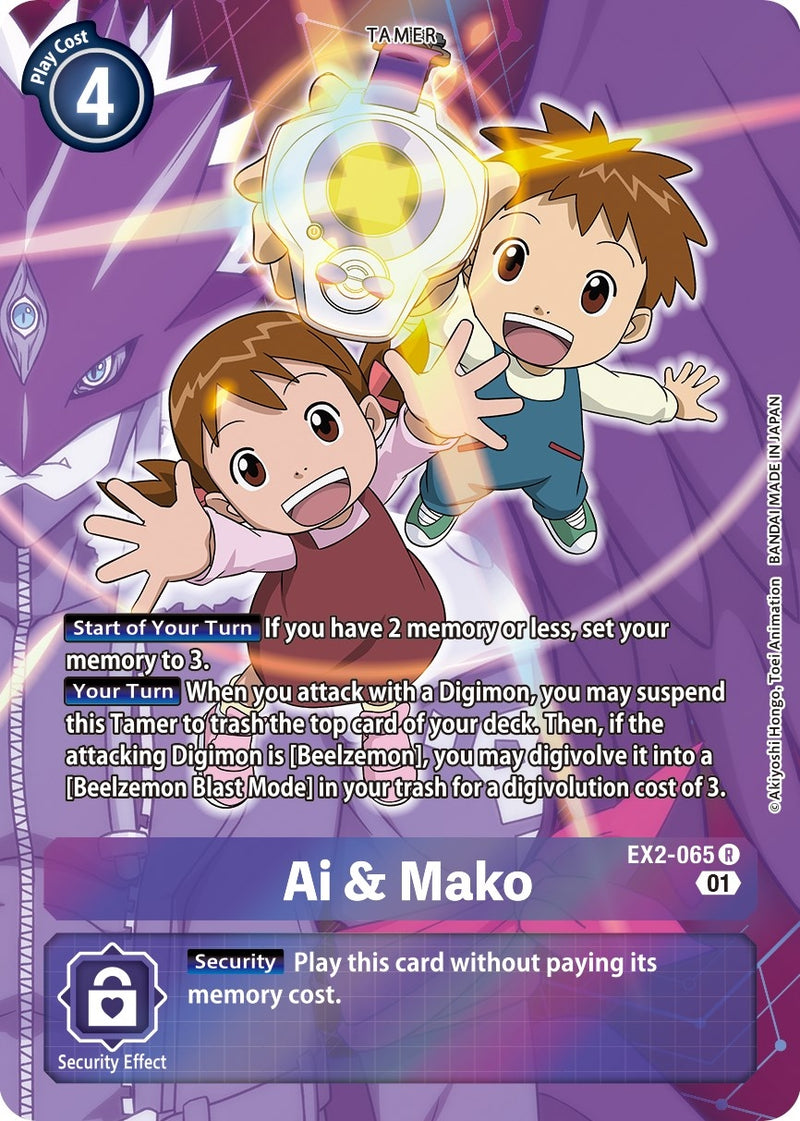 Image for Ai & Mako (Alternate Art) [Digital Hazard]