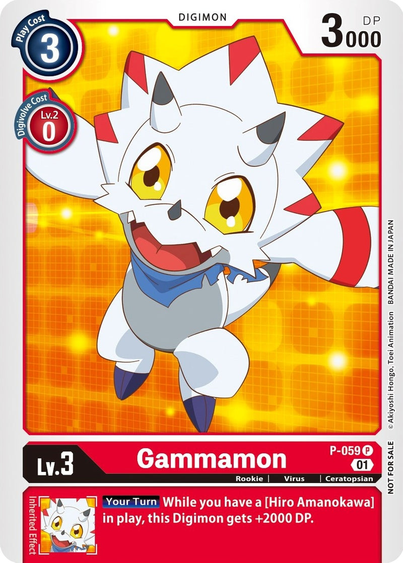 Image for Gammamon (Official Tournament Pack Vol.5) [Digimon Promotion Cards]