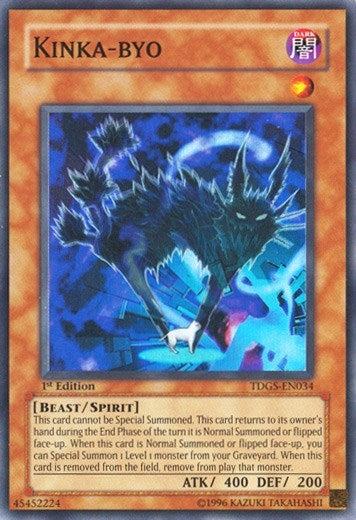 Kinka Byo (TDGS-EN034)