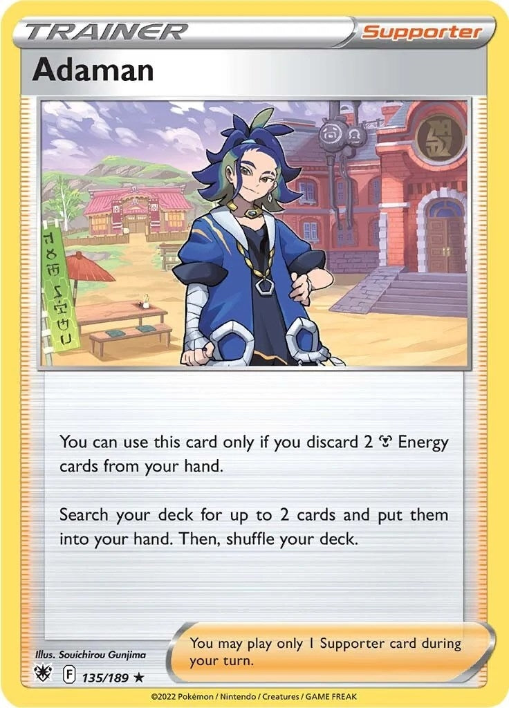 Adaman 135 189 (135/189) [PR]