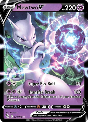 Mewtwo V (030/078) [PGO]