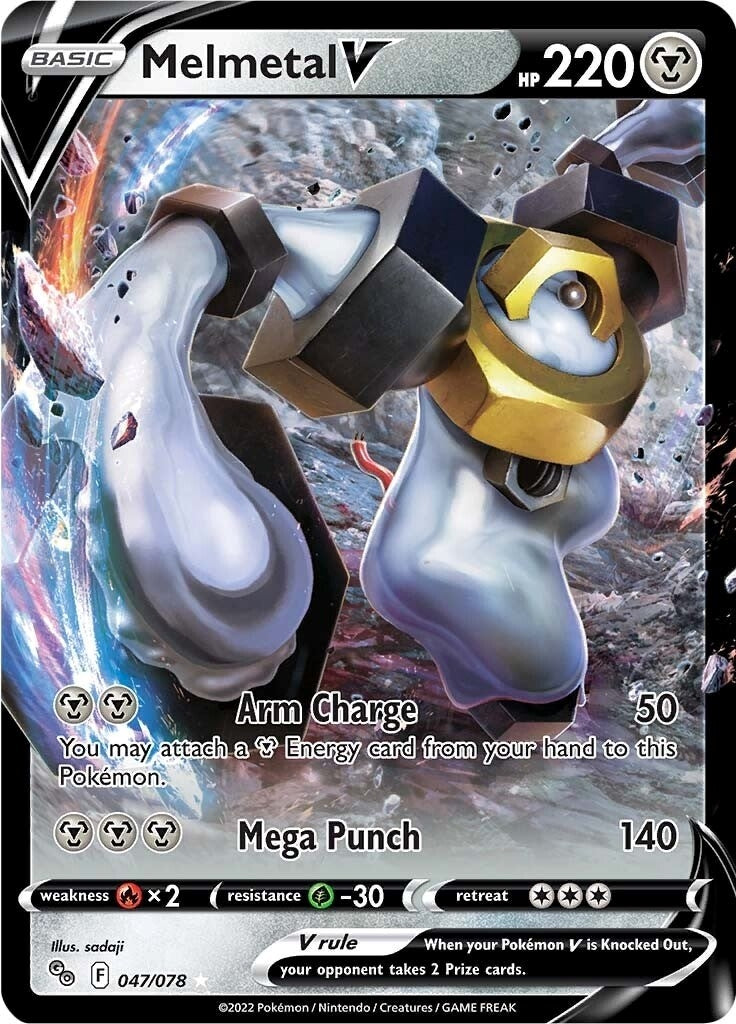 Melmetal V (047/078) [PGO]