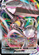 Melmetal VMAX (048/078) [PGO]