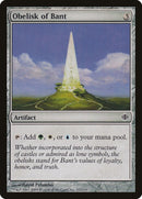 Obelisk of Bant (212) [ALA]