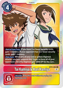 Image for Tai Kamiya & Kari Kamiya [X Record]