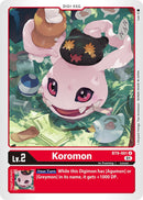 Image for Koromon [X Record]