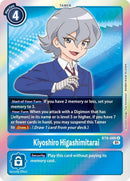 Image for Kiyoshiro Higashimitarai [X Record]