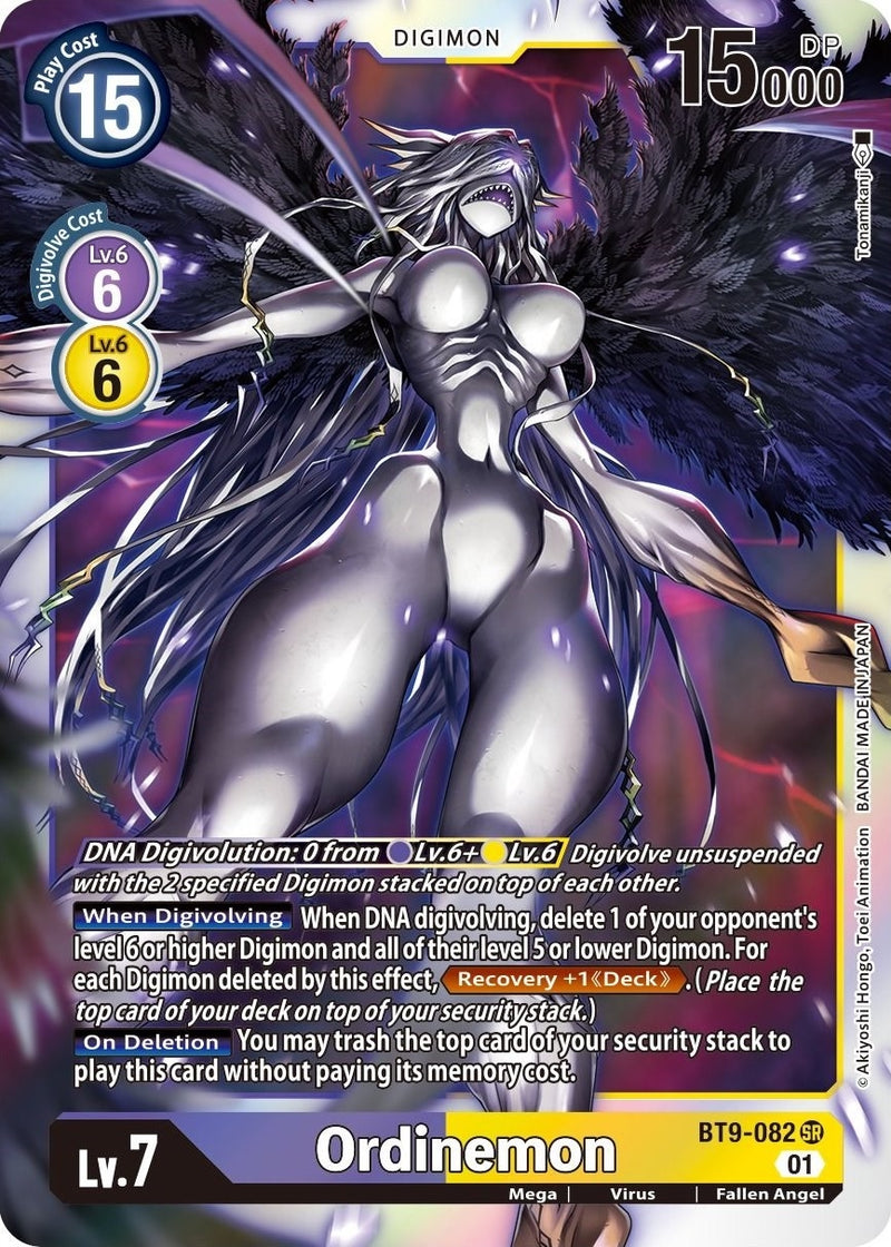 Image for Ordinemon [X Record]
