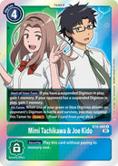 Image for Mimi Tachikawa & Joe Kido [X Record]