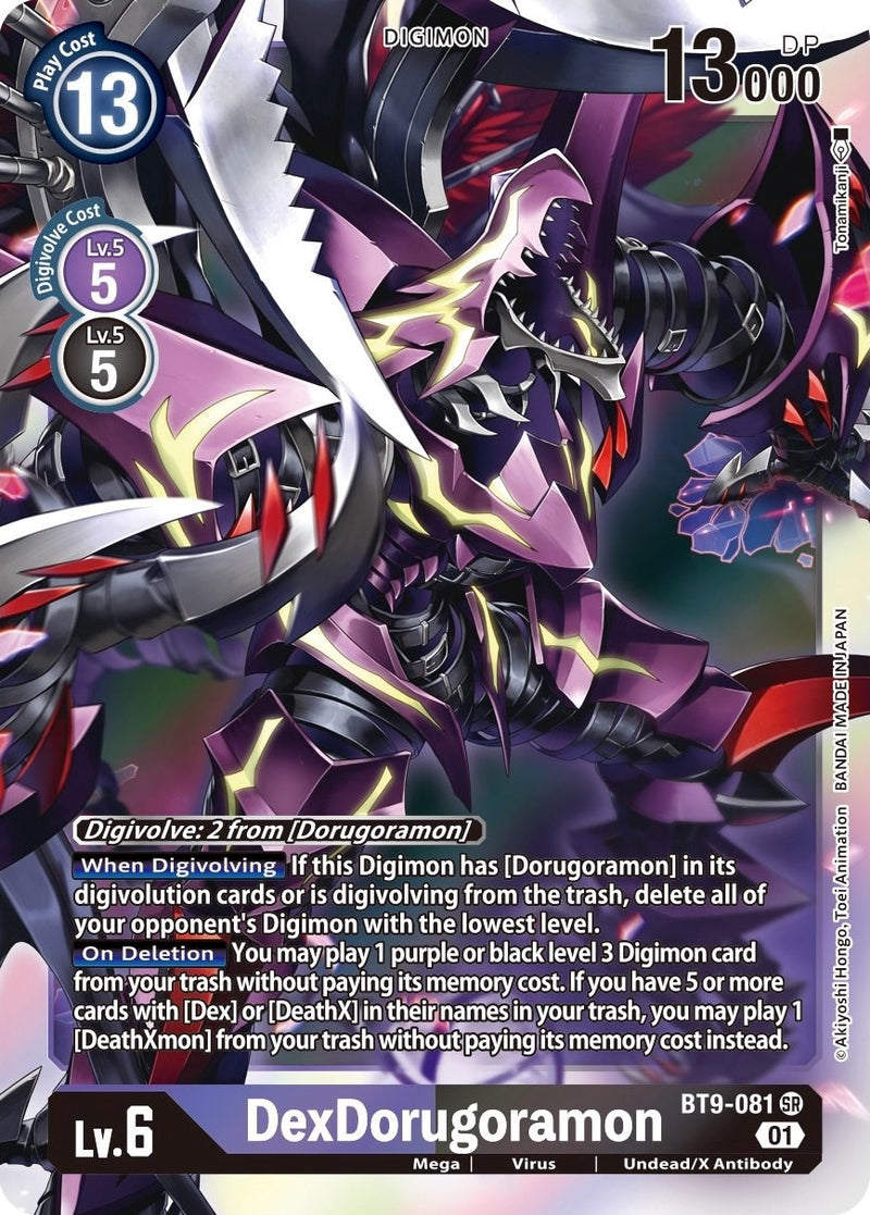Image for DexDorugoramon [X Record]