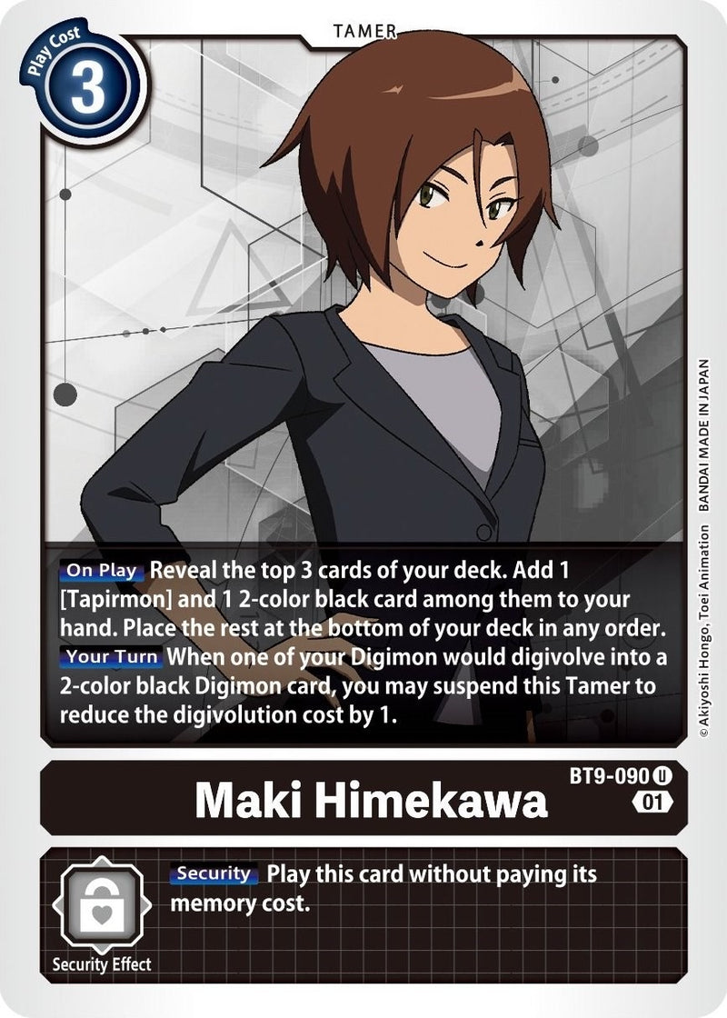 Image for Maki Himekawa [X Record]